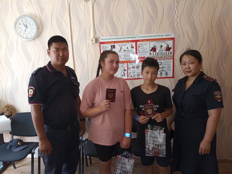 Сотрудники полиции и  общественники  в детском оздоровительном лагере вручили первые паспорта юным жителям Боханского района