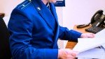 Прокуратурой Боханского района приняты меры к взысканию с местных жителей затрат на тушение пожаров в размере свыше 300 тысяч рублей